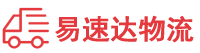 长沙到开平市物流公司
